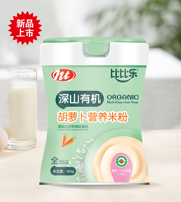 比比樂(lè)深山有機(jī)胡蘿卜營(yíng)養(yǎng)米粉 聽(tīng)裝.jpg 比比樂(lè)深山有機(jī)胡蘿卜營(yíng)養(yǎng)米粉 聽(tīng)裝.jpg