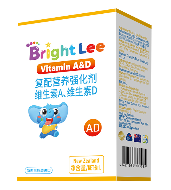 葆萊樂(lè)維生素AD滴液00.jpg