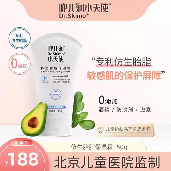  �ރ���(r��n)С��ʹ����̥֬����˪150g