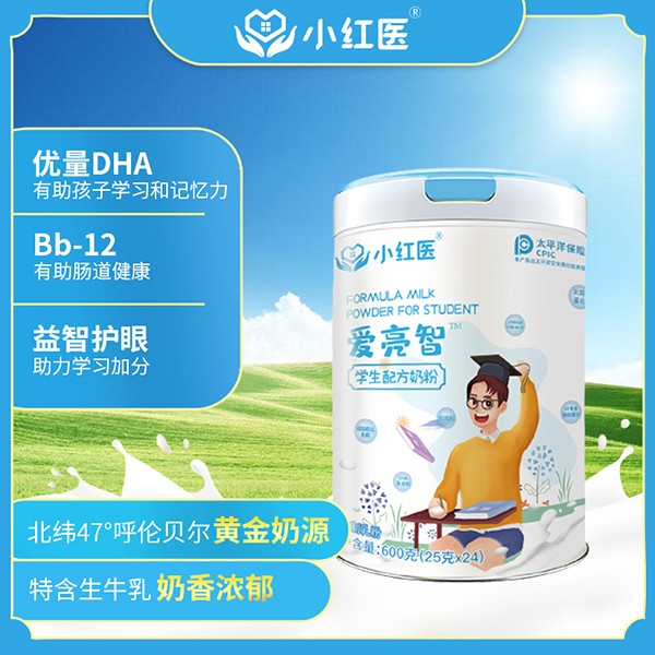 小紅醫(yī)愛亮智學(xué)生配方奶粉.jpg