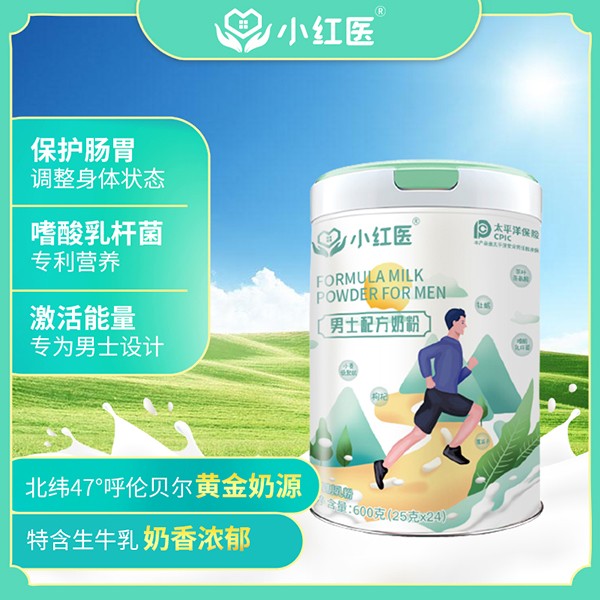 小紅醫(yī)男士配方奶粉.jpg