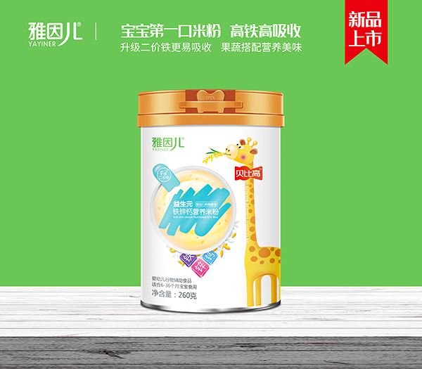 雅因兒貝比高益生元鐵鋅鈣營養(yǎng)米粉