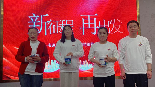 韋達普營養(yǎng)專家特訓營線下私教班6.jpg 韋達普營養(yǎng)專家特訓營線下私教班6.jpg