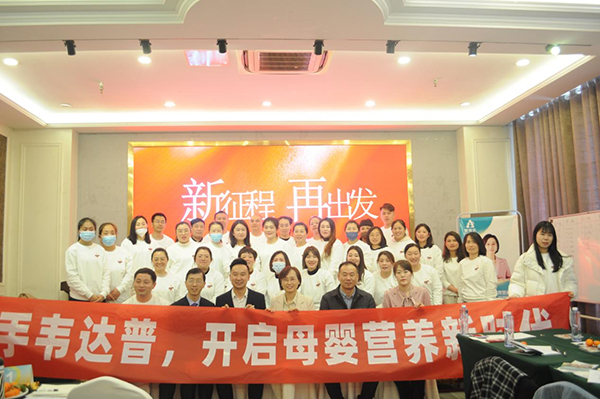 韋達普營養(yǎng)專家特訓營線下私教班7.jpg 韋達普營養(yǎng)專家特訓營線下私教班7.jpg