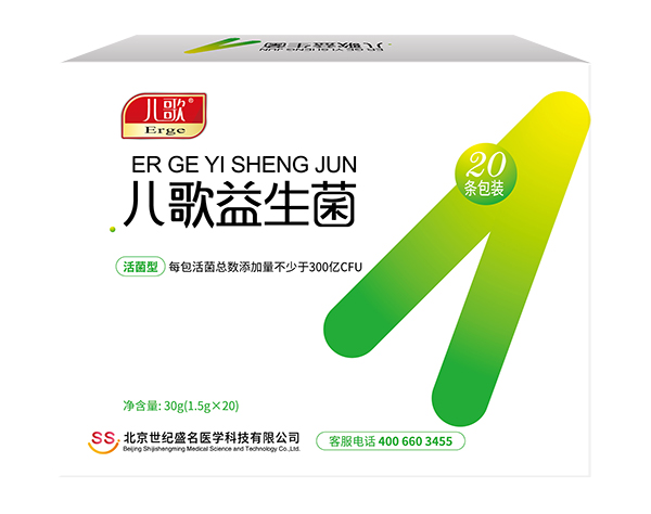 兒歌益生菌 正面.jpg