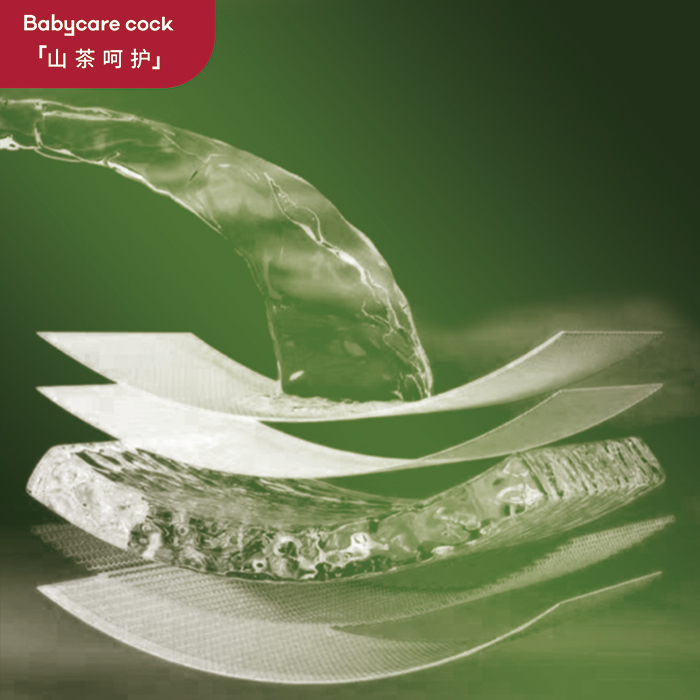 Babycare cock倍奇山茶呵護(hù)系列拉拉褲 (13).jpg