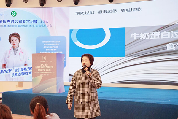 2023 HemePro合普諾醫(yī)養(yǎng)聯(lián)合學(xué)習(xí)會13.png 2023 HemePro合普諾醫(yī)養(yǎng)聯(lián)合學(xué)習(xí)會13.png