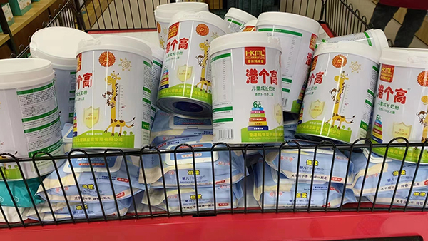 香港媽咪愛營養(yǎng)品陳列2.jpg
