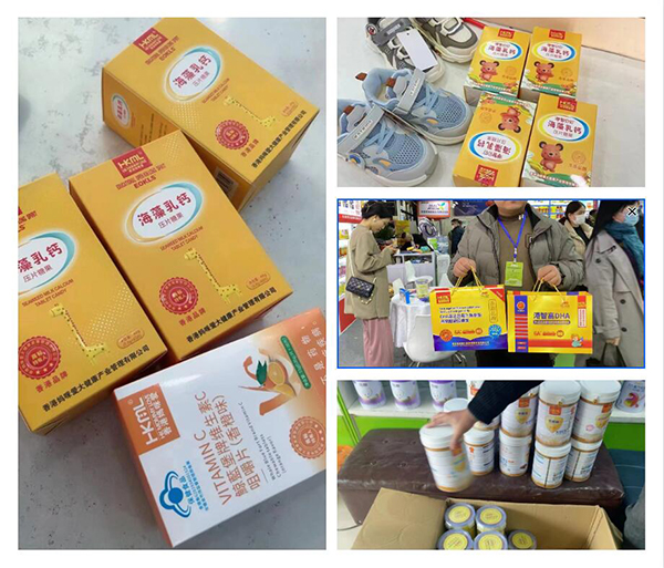 香港媽咪愛04.jpg 香港媽咪愛04.jpg