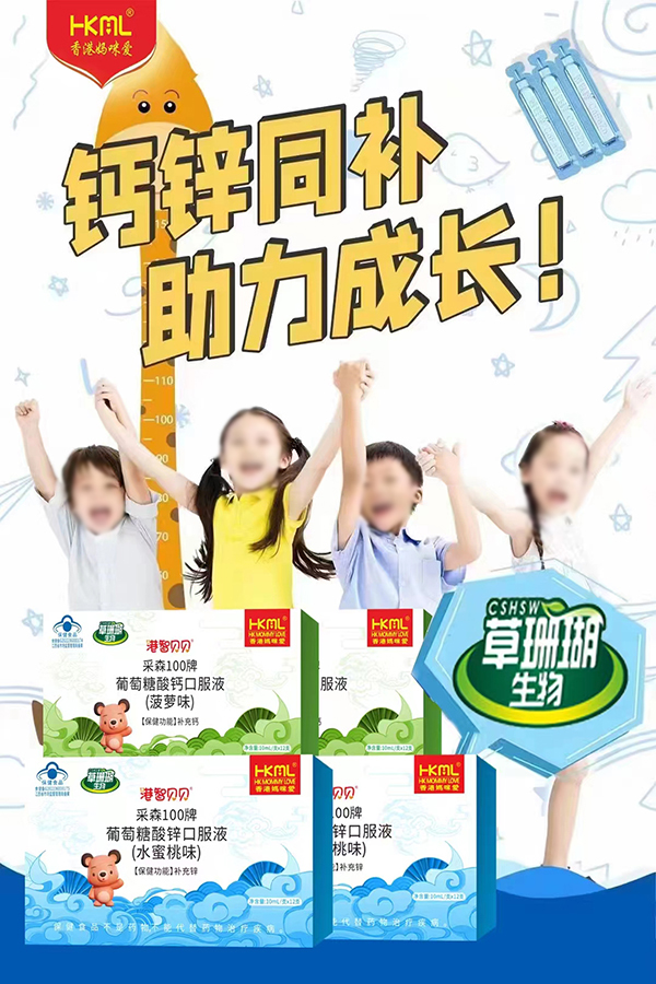 香港媽咪愛(ài)口服液.jpg 香港媽咪愛(ài)口服液.jpg