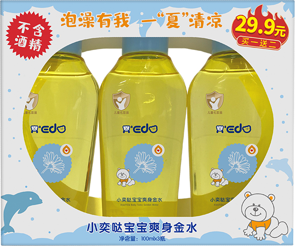 小奕噠寶寶爽身金水.jpg 小奕噠寶寶爽身金水.jpg
