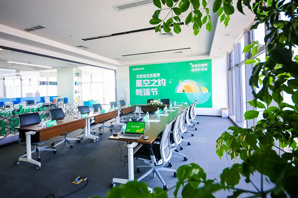 杰西佳自然營(yíng)養(yǎng)星空之約帳篷節(jié).jpg 杰西佳自然營(yíng)養(yǎng)星空之約帳篷節(jié).jpg