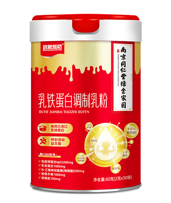 南京同仁堂啟蒙搭檔乳鐵蛋白調制乳粉.jpg