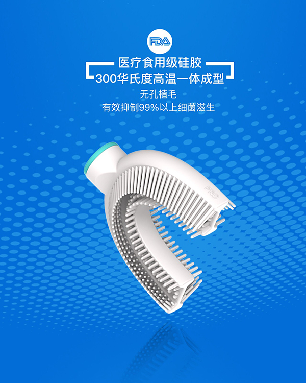 益牙樂(lè)成人U型牙刷詳情 (6).jpg