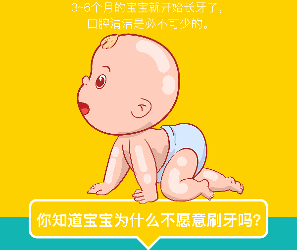 益牙樂yingye牙咬膠 (2).jpg