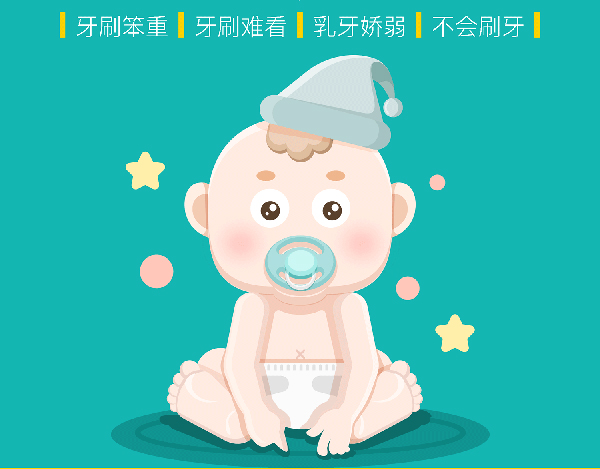 益牙樂yingye牙咬膠 (3).jpg