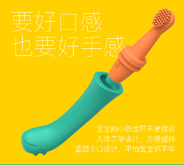 益牙樂yingye牙咬膠 (6).jpg