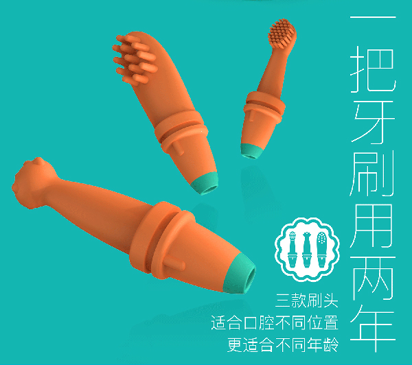 益牙樂yingye牙咬膠 (5).jpg