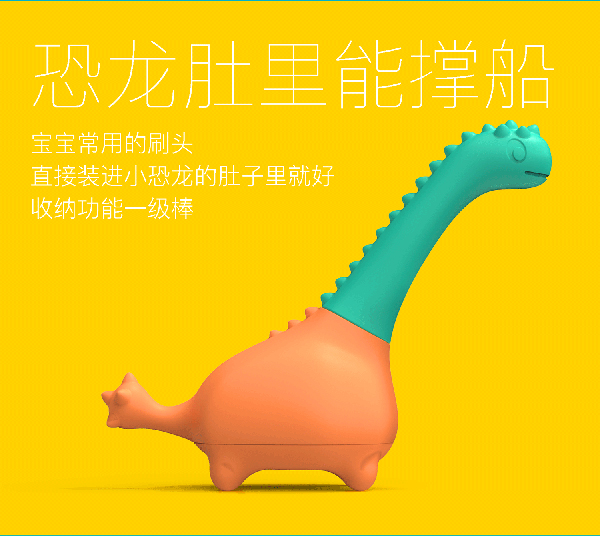 益牙樂yingye牙咬膠 (8).jpg