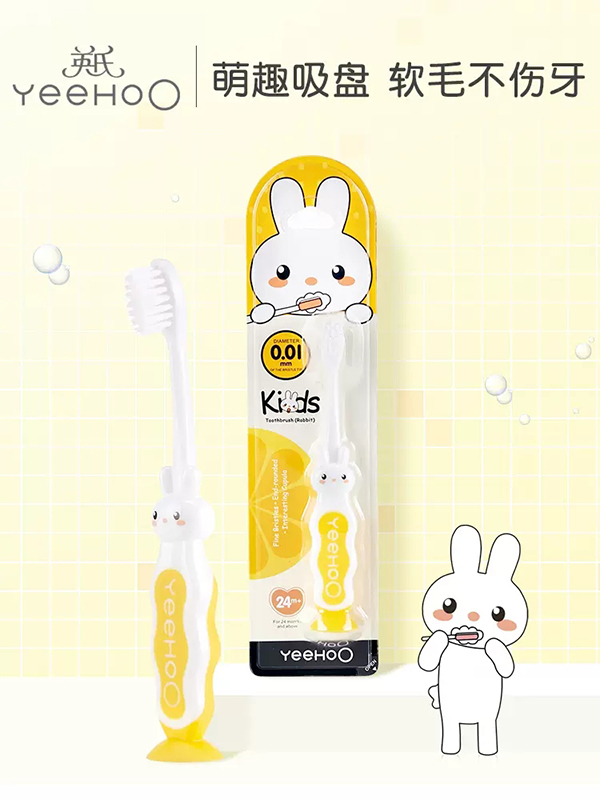 英氏兒童牙刷 (1).jpg