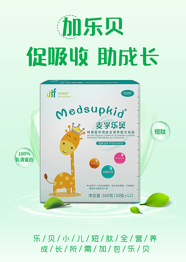 ���ژ�ؐ�����t(y��)�W(xu��)��;ȫ�I�B(y��ng)�䷽ʳƷ.jpg