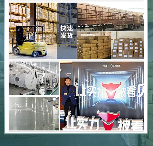 呵夕寶成人紙尿褲 (3).jpg