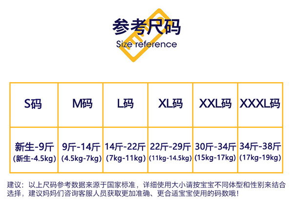 米小透yinge拉拉褲M (2).jpg