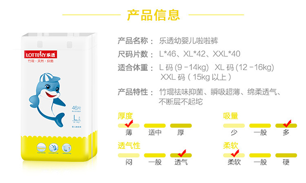 樂透yinge拉拉褲 (11).jpg