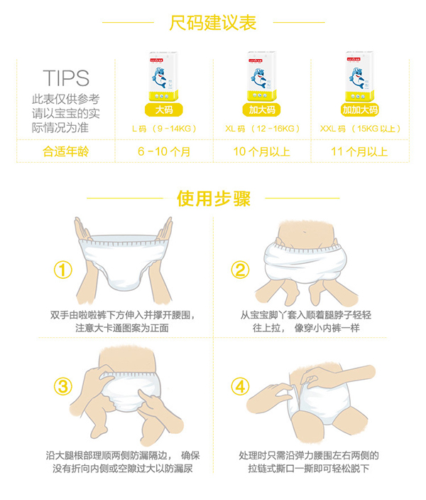 樂透yinge拉拉褲 (12).jpg