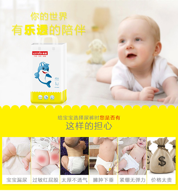 樂透yinge拉拉褲 (5).jpg