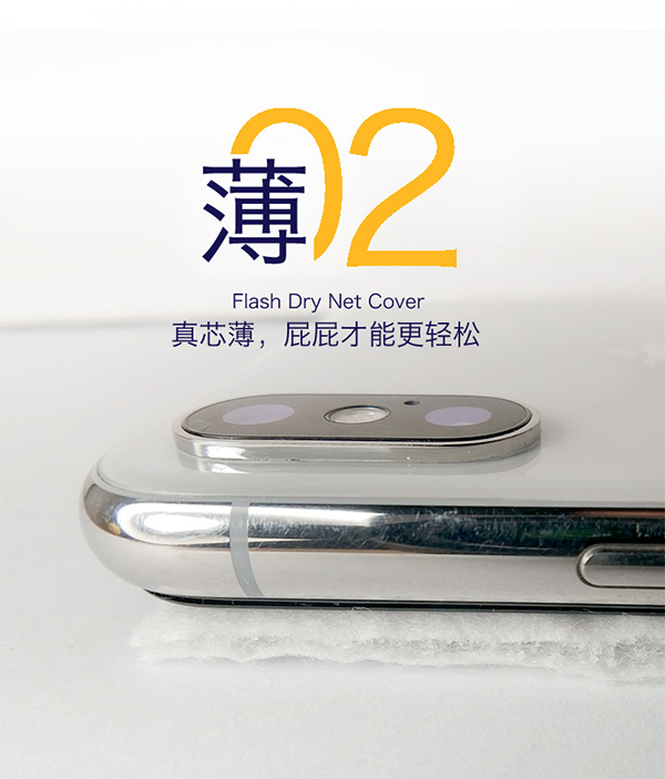 米小透yinge紙尿褲 (4).jpg