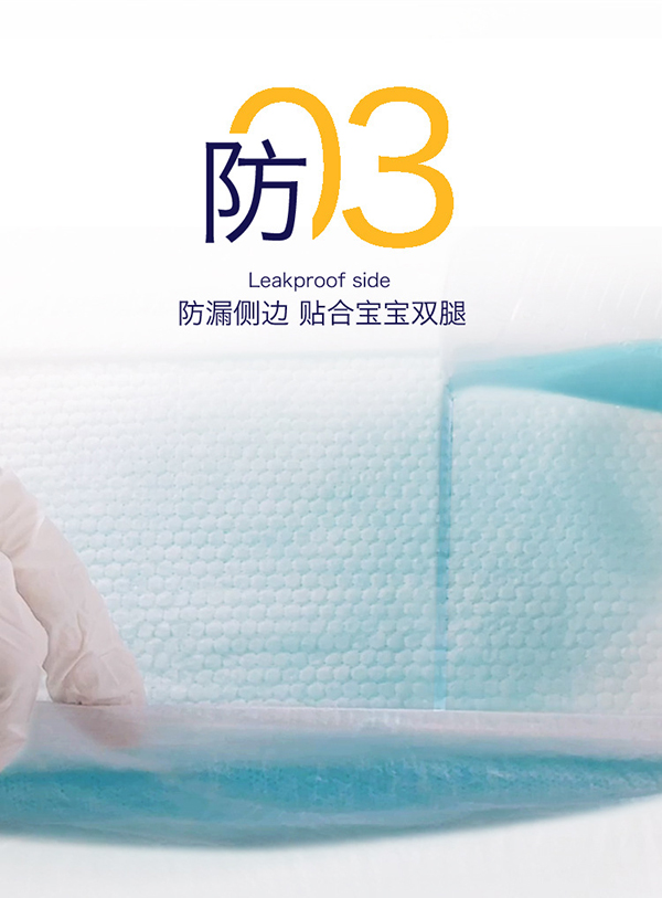 米小透yinge紙尿褲 (5).jpg