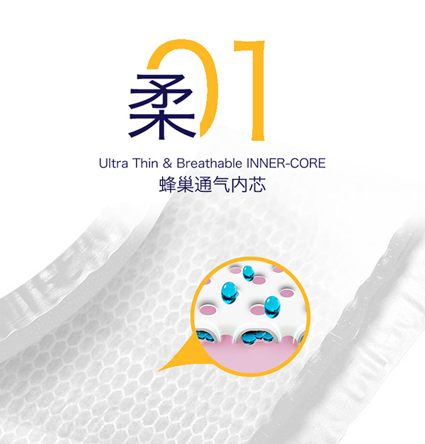 米小透yinge紙尿褲 (3).jpg