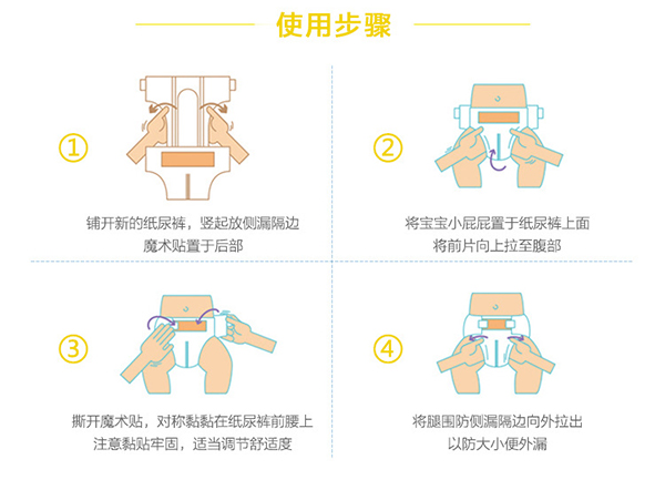樂透yinge紙尿褲 (11).jpg