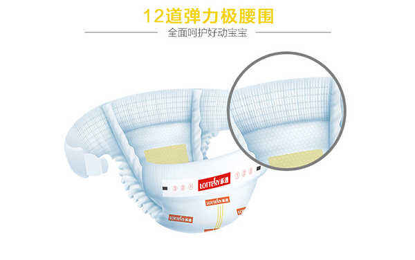 樂透yinge紙尿褲 (8).jpg