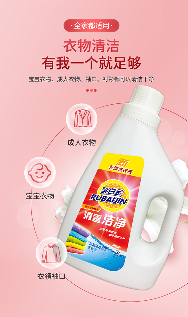 ������Ʒ����ӝ����oɫϴ��Һ��˲��������ϴ��Һȫ������ ȫ�����������