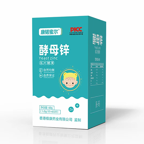 康锘蜜爾酵母鋅壓片糖果.jpg 康锘蜜爾酵母鋅壓片糖果.jpg