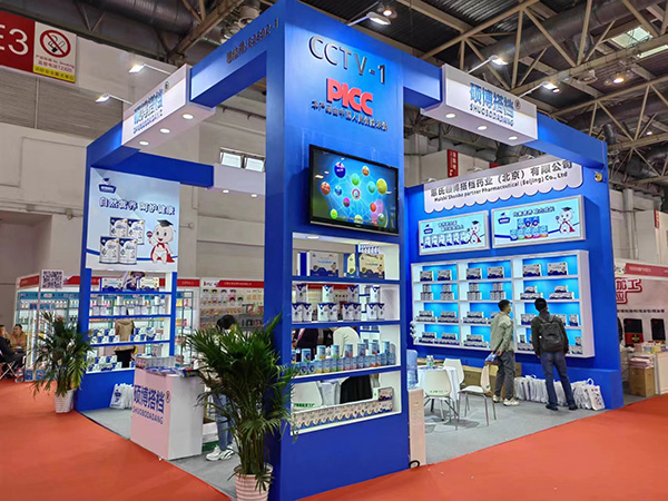 碩博搭檔營(yíng)養(yǎng)品與您相約2023京正·北京孕嬰童展2.jpg 碩博搭檔營(yíng)養(yǎng)品與您相約2023京正·北京孕嬰童展2.jpg