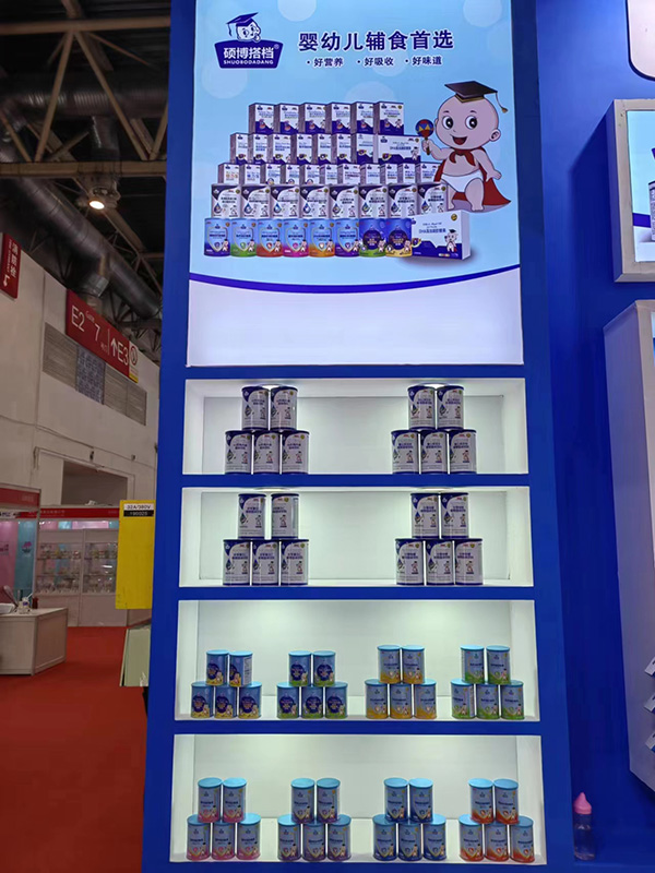 碩博搭檔營(yíng)養(yǎng)品與您相約2023京正·北京孕嬰童展7.jpg 碩博搭檔營(yíng)養(yǎng)品與您相約2023京正·北京孕嬰童展7.jpg