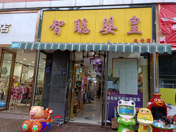 格知高牦牛兒童粉引流開新模式 (4).jpg 格知高牦牛兒童粉引流開新模式 (4).jpg