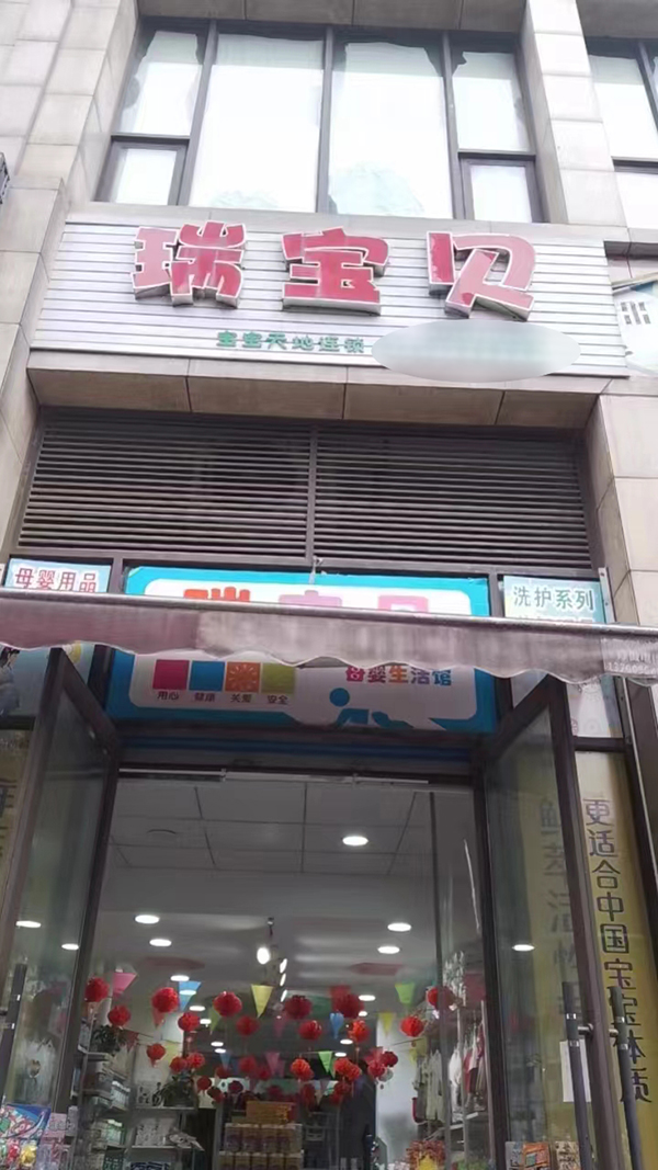 微信圖片_20230427142002.jpg 微信圖片_20230427142002.jpg