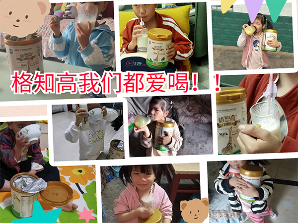 格知高高端牦牛奶 (5).jpg 格知高高端牦牛奶 (5).jpg