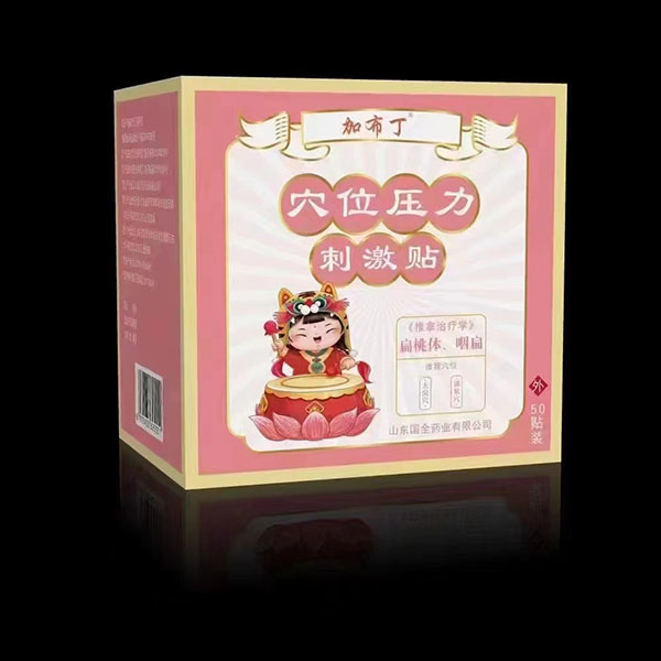 �Ӳ���Ѩλ�����̼��N �����w���ʱ�.jpg