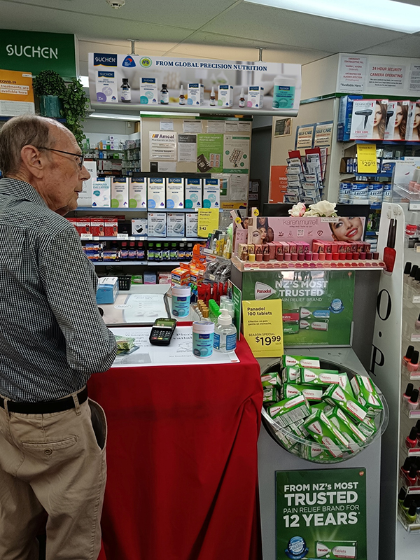 SUCHEN(素臣)通過新西蘭嬰兒醫(yī)學(xué)研究中心4A認(rèn)證測(cè)評(píng)3.jpg SUCHEN(素臣)通過新西蘭嬰兒醫(yī)學(xué)研究中心4A認(rèn)證測(cè)評(píng)3.jpg