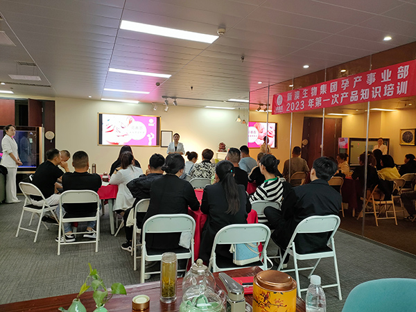 新澳生物集團孕產(chǎn)事業(yè)部2023年第一次產(chǎn)品知識培訓火熱進行中.jpg 新澳生物集團孕產(chǎn)事業(yè)部2023年第一次產(chǎn)品知識培訓火熱進行中.jpg