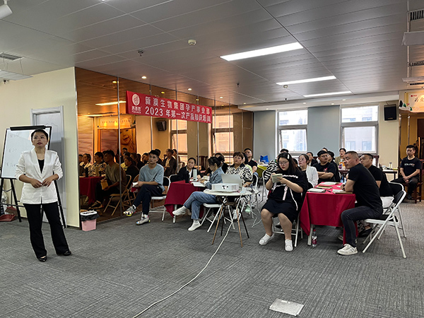 新澳生物集團孕產(chǎn)事業(yè)部2023年第一次產(chǎn)品知識培訓火熱進行中3.jpg 新澳生物集團孕產(chǎn)事業(yè)部2023年第一次產(chǎn)品知識培訓火熱進行中3.jpg