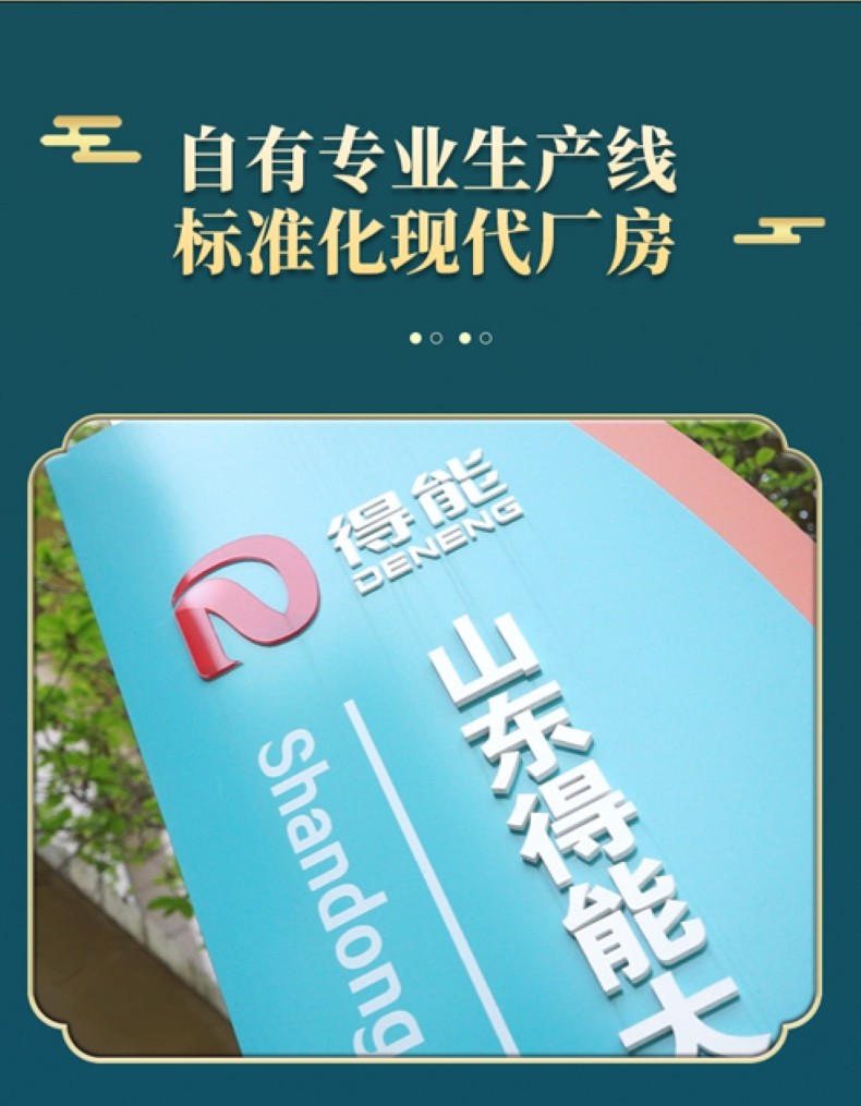 常貝脾力虎營(yíng)養(yǎng)素詳情 (8).jpg