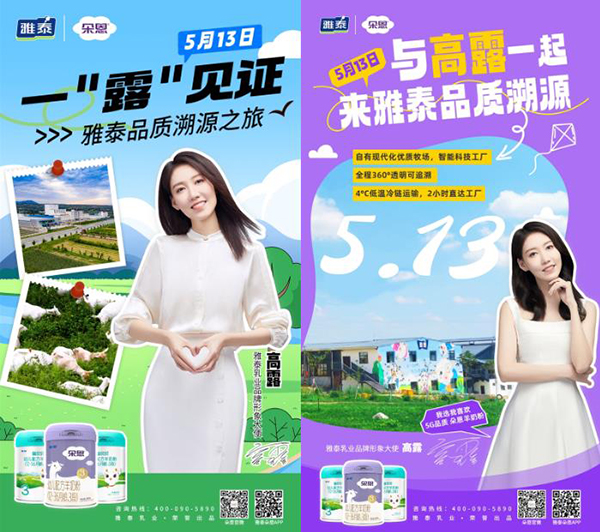 朵恩奶粉.jpg 朵恩奶粉.jpg