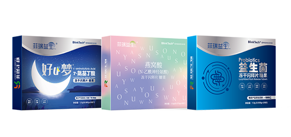 菲瑞生物凍干閃釋黑科技亮相第一屆中國腸道微生態(tài)與腸菌移植暨高峰論壇大會28.png 菲瑞生物凍干閃釋黑科技亮相第一屆中國腸道微生態(tài)與腸菌移植暨高峰論壇大會28.png