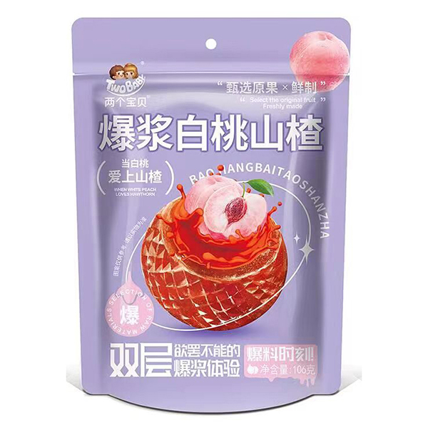 兩個寶貝爆漿白桃山楂.jpg